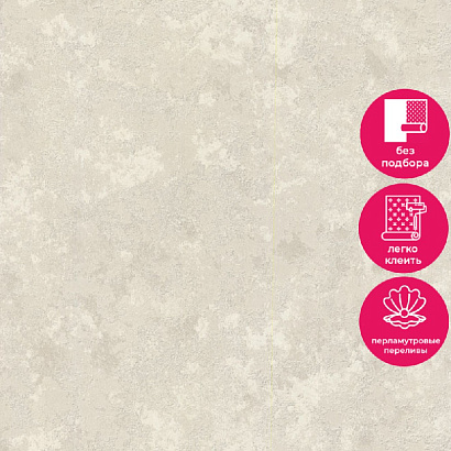 Обои 70587-22 R аспект Анаконда R аспект коллекция Анаконда производства РОССИЯ в интернет-магазине Обоитрейд