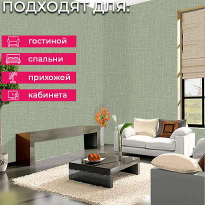 Обои AT1031 Grandeco Atmosphere Grandeco коллекция Atmosphere производства Бельгия в интернет-магазине Обоитрейд