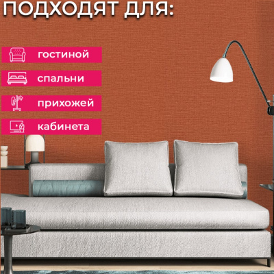 Обои 449051 Rasch Kalahari / Country Charme