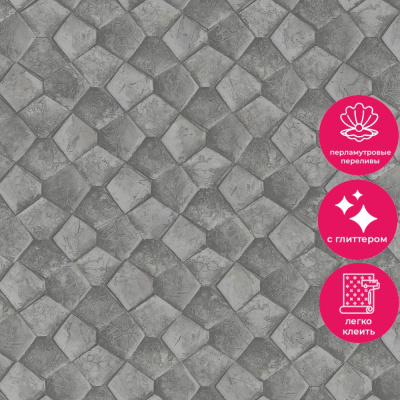 Обои 34908 Marburg Eclectic