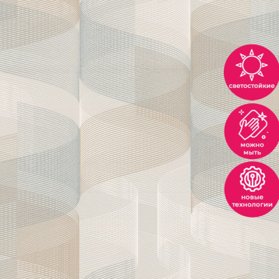 Обои 9230-01 Monte Solaro Kryptos