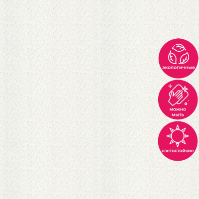 Обои KM7803 Kerama Marazzi Weekend / Primavera