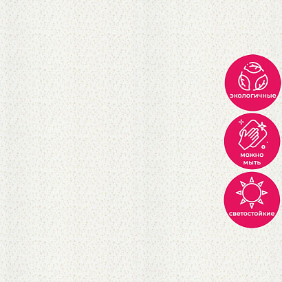 Обои KM7803 Kerama Marazzi Weekend / Primavera Kerama Marazzi коллекция Weekend производства РОССИЯ в интернет-магазине Обоитрейд