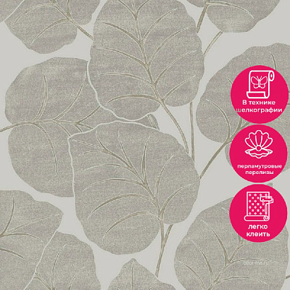Обои A63501 Grandeco Ciara Grandeco коллекция Ciara производства РОССИЯ в интернет-магазине Обоитрейд