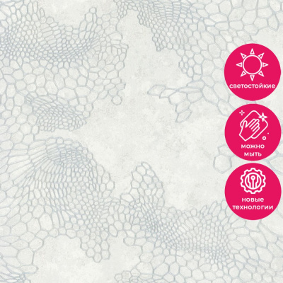 Обои 70586-14 R аспект Анаконда