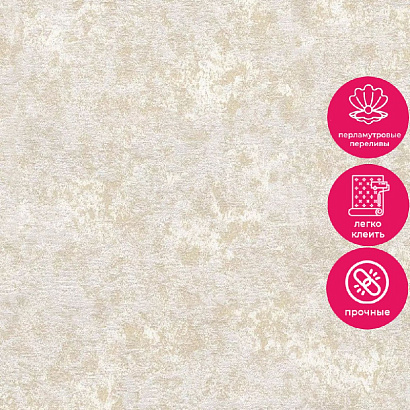 Обои 80712 Prima Italiana Carnevale Prima Italiana коллекция Carnevale производства РОССИЯ в интернет-магазине Обоитрейд