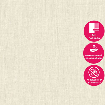 Обои A44014 Grandeco Infinity 3 Grandeco коллекция Infinity 3 производства Бельгия в интернет-магазине Обоитрейд