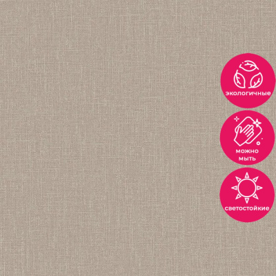 Обои AT1013 Grandeco Atmosphere