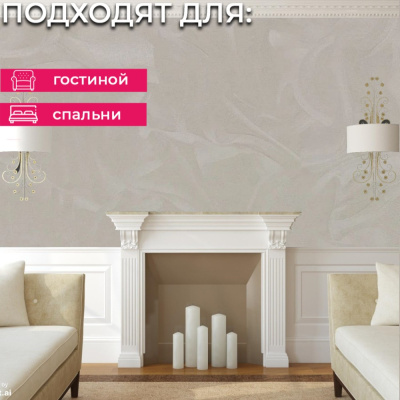 Обои R28036 Fipar Grand Classic