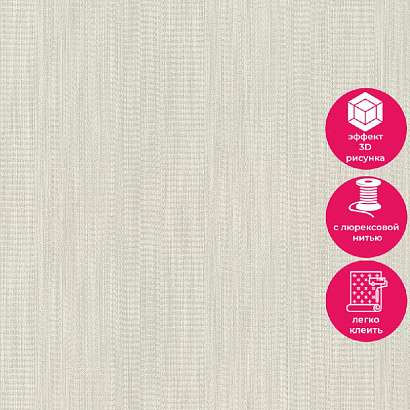 Обои 980011 Rasch Fresh Up Rasch коллекция Fresh Up производства Германия в интернет-магазине Обоитрейд