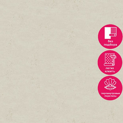 Обои R119026 Grandeco Avanti / Gloria Grandeco коллекция Avanti производства Бельгия в интернет-магазине Обоитрейд