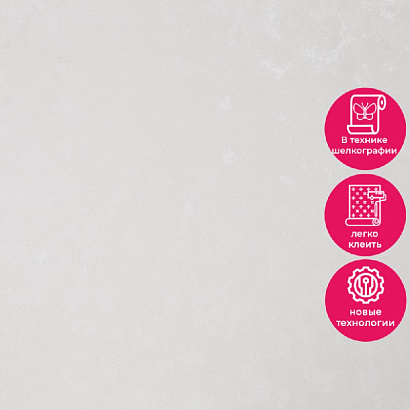 Обои HC72273-21 Home color Nimfa Home color коллекция Nimfa производства РОССИЯ в интернет-магазине Обоитрейд