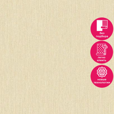 Обои PH 1112 Grandeco Perfect Harmony