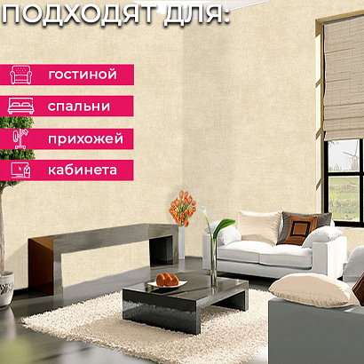 Обои A53702 Grandeco Ciara Grandeco коллекция Ciara производства РОССИЯ в интернет-магазине Обоитрейд