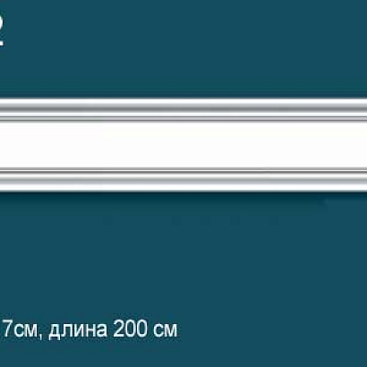 Молдинг P32