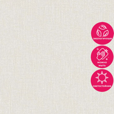 Обои AT1004 Grandeco Atmosphere