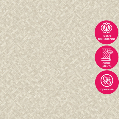 Обои LV 1705 Grandeco Level Two