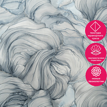 Обои 11077-05 Артекс Глянец Артекс коллекция Глянец производства РОССИЯ в интернет-магазине Обоитрейд