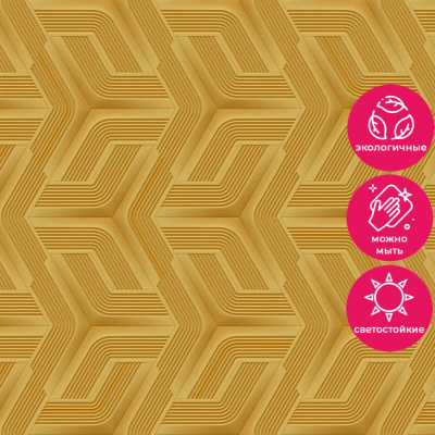 Обои Z12800 Zambaiti Parati Lamborghini 3