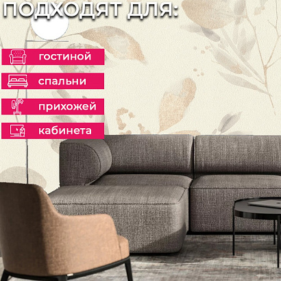 Обои 980202 Rasch Fresh Up Rasch коллекция Fresh Up производства Германия в интернет-магазине Обоитрейд
