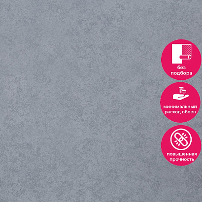 Обои HC72276-41 Home color Barelief Home color коллекция Barelief производства РОССИЯ в интернет-магазине Обоитрейд