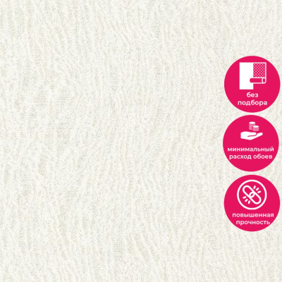 Обои OM 2101 Grandeco Poeme / Infinity 3