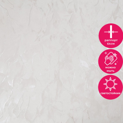 Обои PL72288-12 Палитра Bergamo