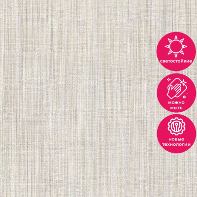 Обои 80641 Prima Italiana Colomba