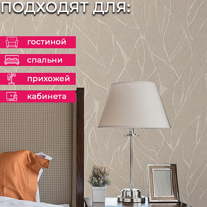 Обои 5062-02 Diamond Adriana Diamond коллекция Adriana Diamond производства РОССИЯ в интернет-магазине Обоитрейд