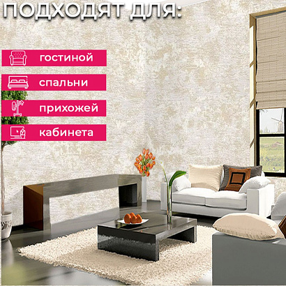 Обои 80712 Prima Italiana Carnevale Prima Italiana коллекция Carnevale производства РОССИЯ в интернет-магазине Обоитрейд