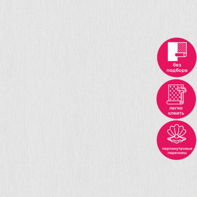 Обои VV72226-14 VOG Bolivia