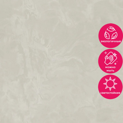 Обои R28006 Fipar Grand Classic