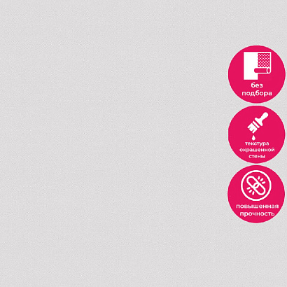 Обои KM7202 Kerama Marazzi Weekend / Primavera Kerama Marazzi коллекция Weekend производства РОССИЯ в интернет-магазине Обоитрейд