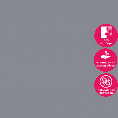 Обои HC71822-44 Home color Monochrome / Racing Team Home color коллекция Monochrome производства РОССИЯ в интернет-магазине Обоитрейд