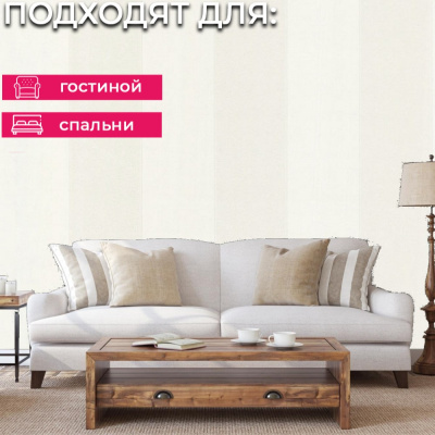 Обои 70577-12 R аспект Луиза