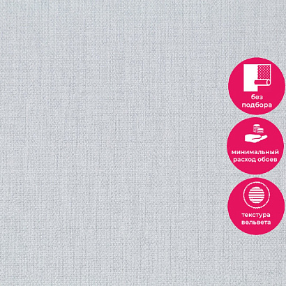 Обои TC72254-41 Trend Color Trend Geo Trend Color коллекция Trend Geo производства РОССИЯ в интернет-магазине Обоитрейд