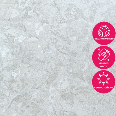 Обои ER4803 Wiganford Fusion