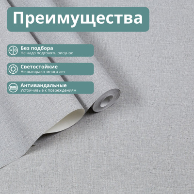 Обои VV72301-44 VOG Oliver (212408 Kof brand), рогожка, серые