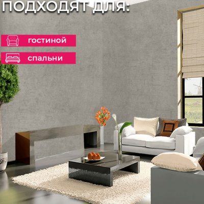 Обои 5096-19 Bernardo Bartalucci Coco Art