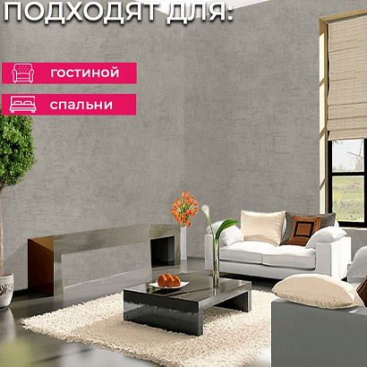 Обои 5096-19 Bernardo Bartalucci Coco Art Bernardo Bartalucci коллекция Coco Art производства Италия в интернет-магазине Обоитрейд