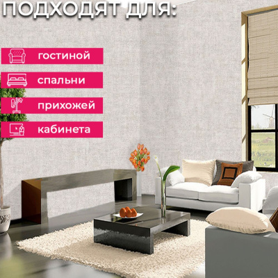 Обои PP1211 Grandeco Perspectives / Asperia