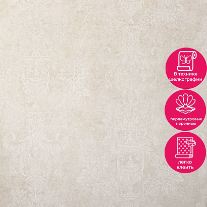 Обои 5095-1 Bernardo Bartalucci Coco Art Bernardo Bartalucci коллекция Coco Art производства Италия в интернет-магазине Обоитрейд