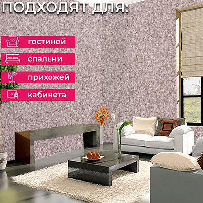 Обои RTE 2404-11 Alessandro Allori Bodega Alessandro Allori коллекция Bodega производства Италия в интернет-магазине Обоитрейд