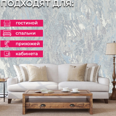 Обои 9232-03 Monte Solaro Akturu