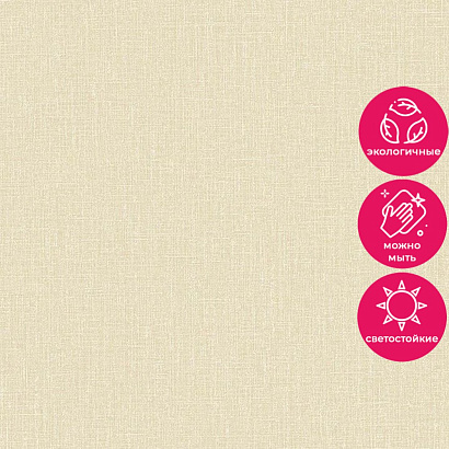 Обои AT1017 Grandeco Atmosphere Grandeco коллекция Atmosphere производства Бельгия в интернет-магазине Обоитрейд