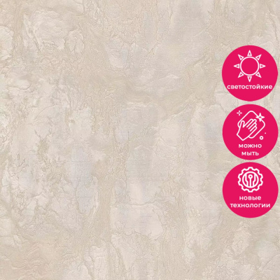 Обои 80737 Prima Italiana Карнавал