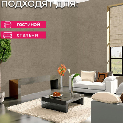 Обои 5096-23 Bernardo Bartalucci Coco Art