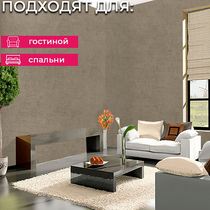 Обои 5096-23 Bernardo Bartalucci Coco Art Bernardo Bartalucci коллекция Coco Art производства Италия в интернет-магазине Обоитрейд