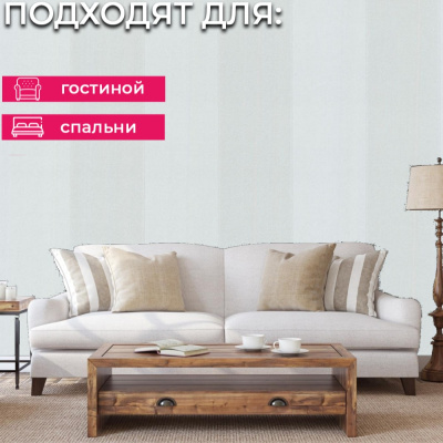 Обои 70577-41 R аспект Луиза