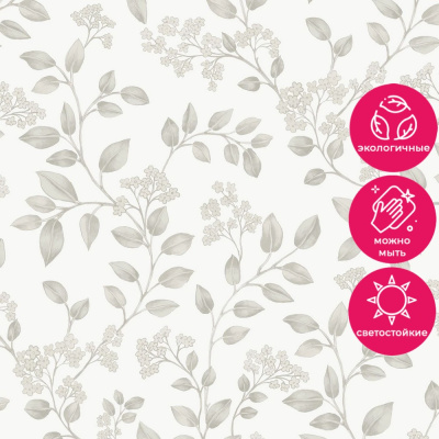 Обои IC 3006 Grandeco Icon